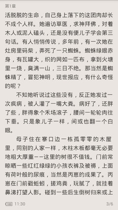 龙8官网手机版国际